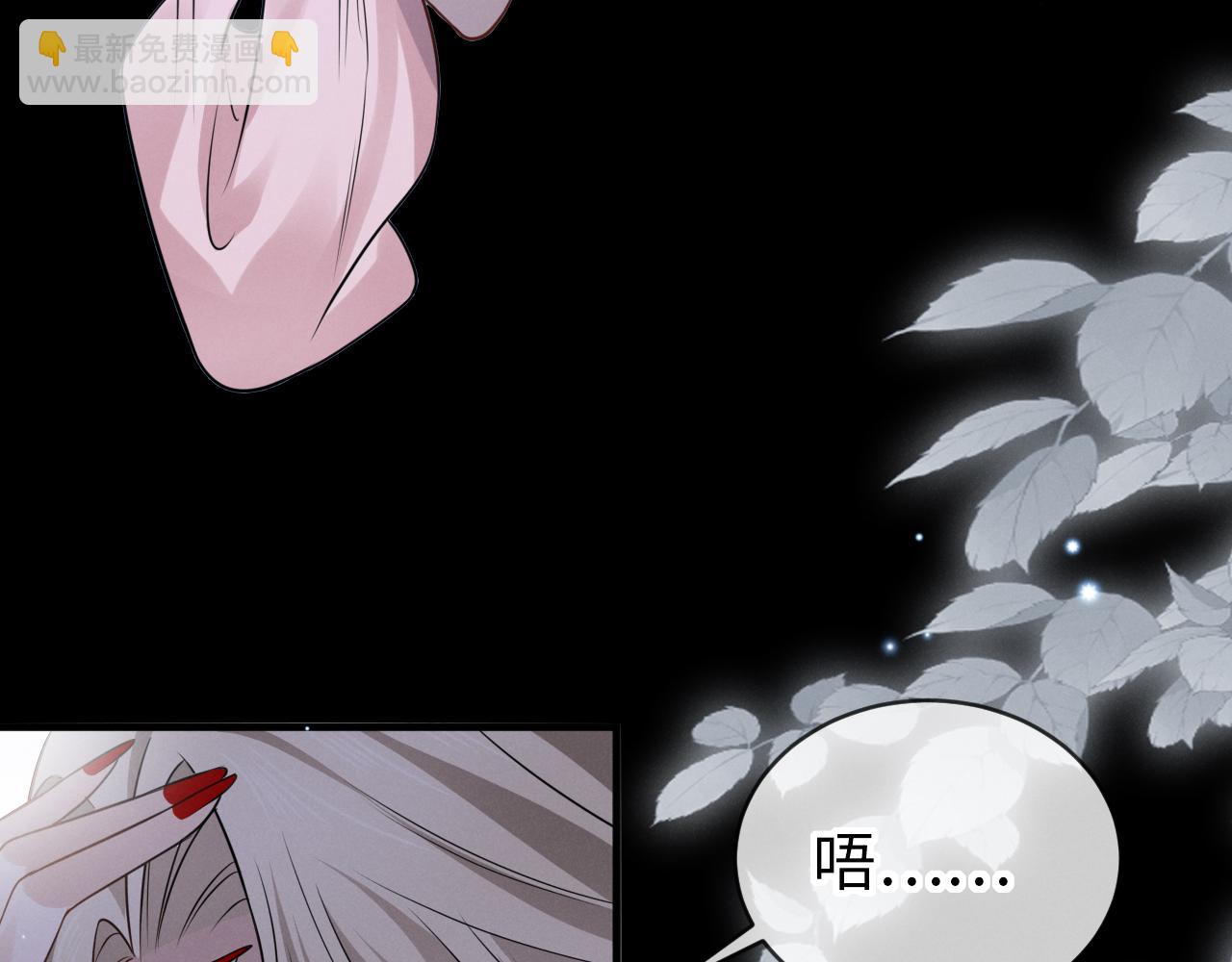 第十九话 咬我(1/3)-第20话