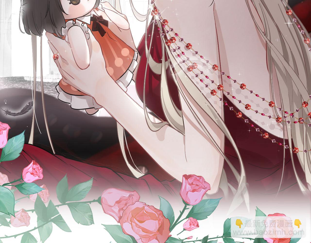 第十九话 咬我(1/3)-第20话