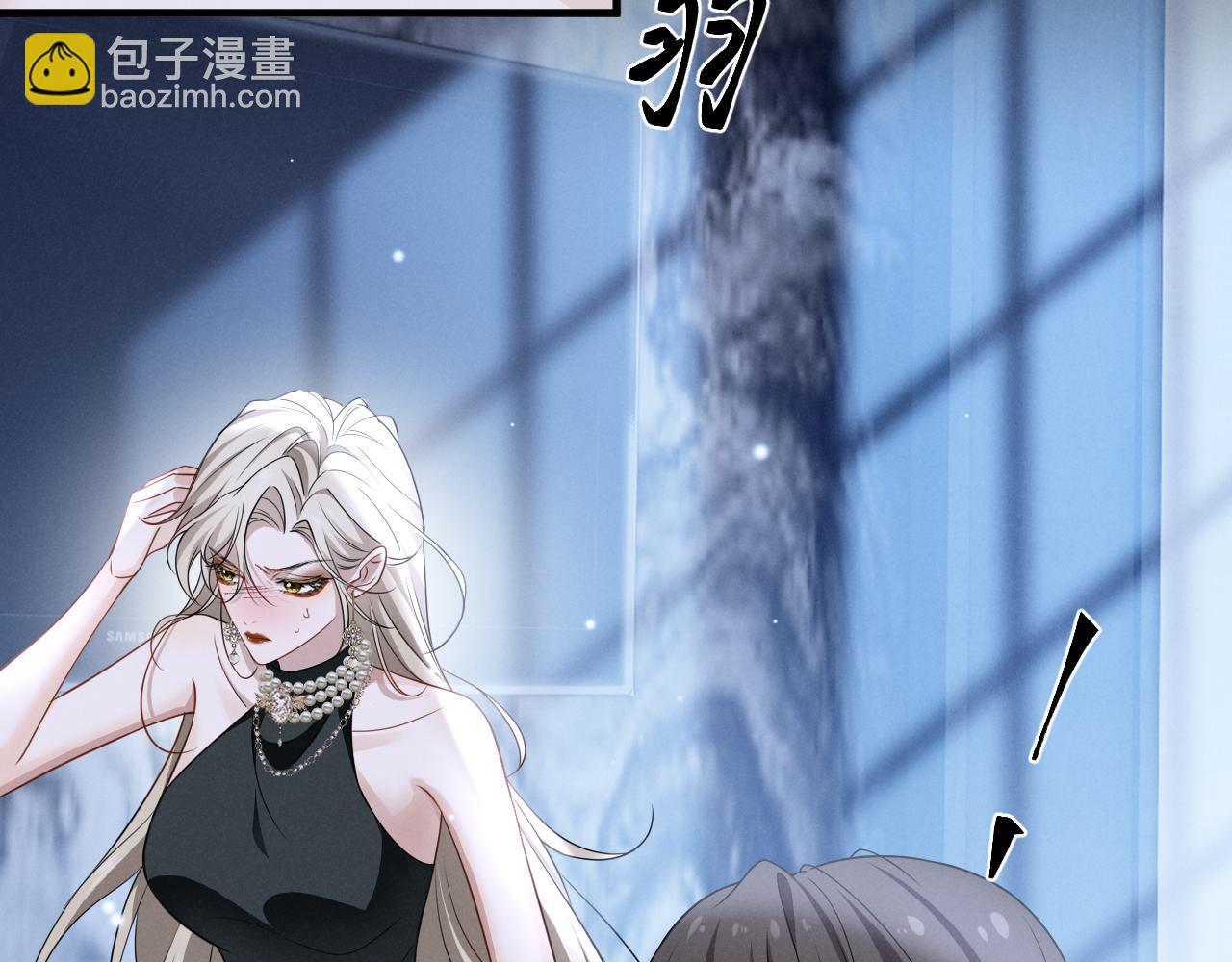 第十九话 咬我(1/3)-第20话