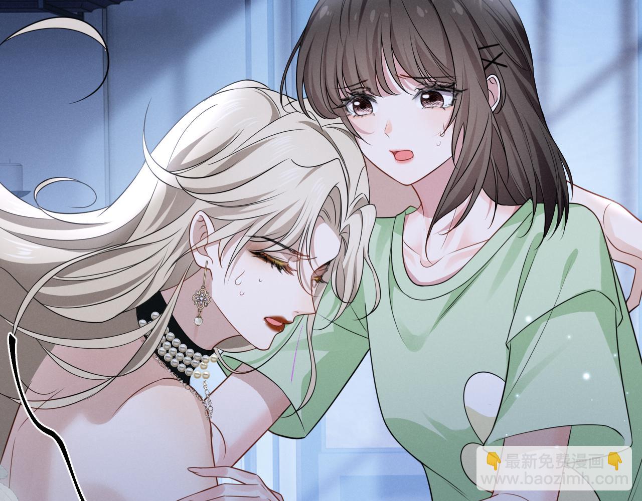 第十九话 咬我(1/3)-第20话