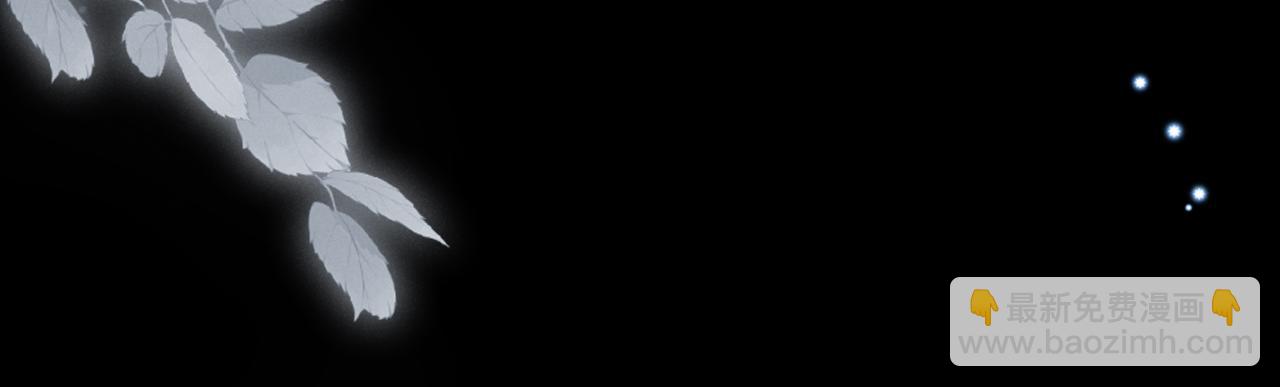 第十九话 咬我(1/3)-第20话