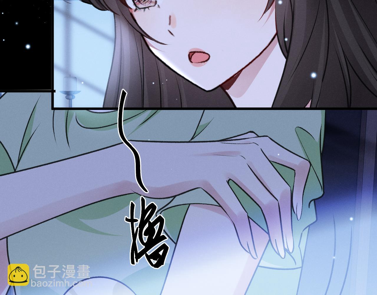 第十九话 咬我(1/3)-第20话