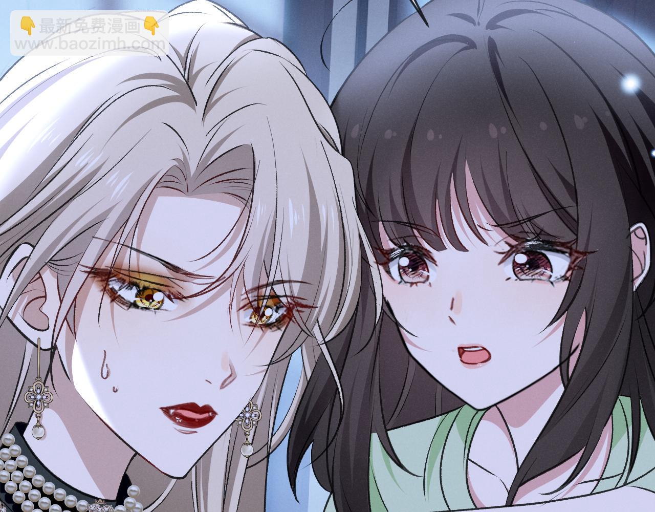 第十九话 咬我(1/3)-第20话