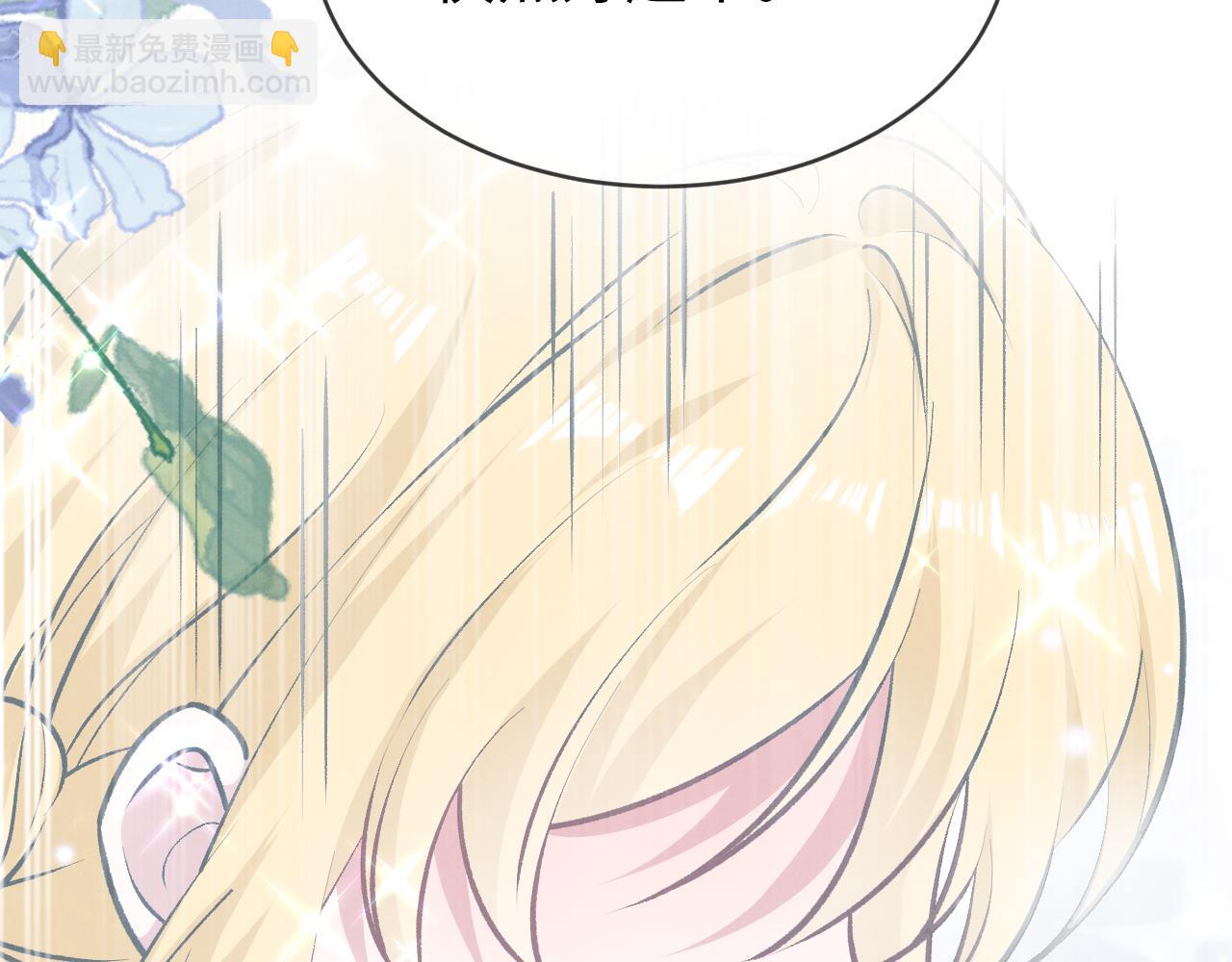 第十九话 咬我(1/3)-第20话