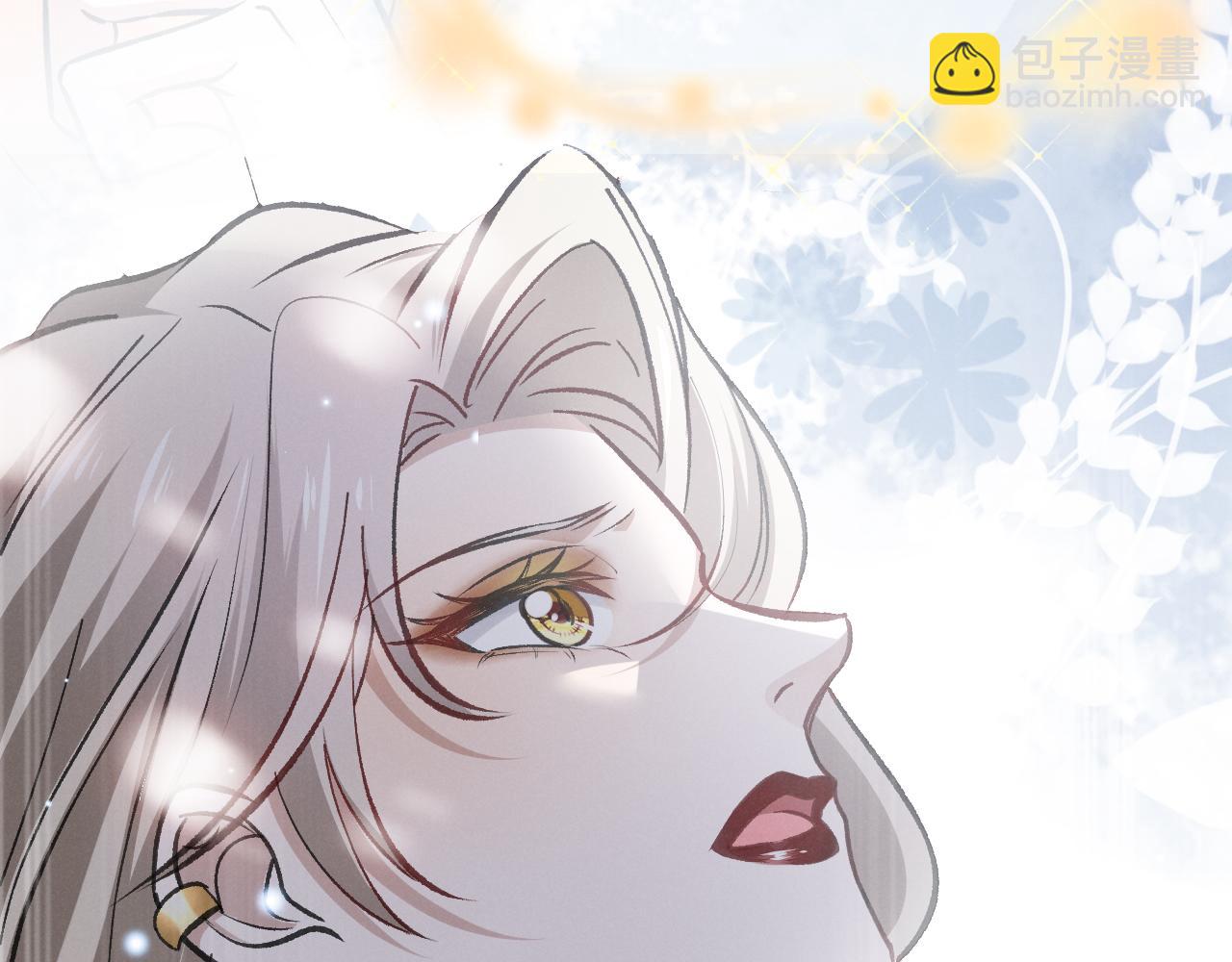 第十九话 咬我(1/3)-第20话