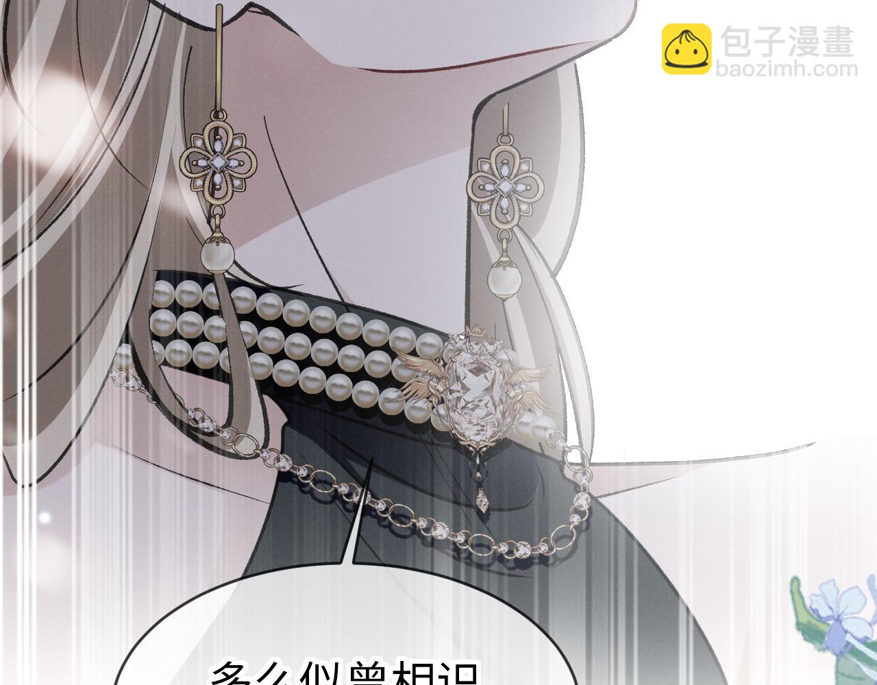 第十九话 咬我(1/3)-第20话