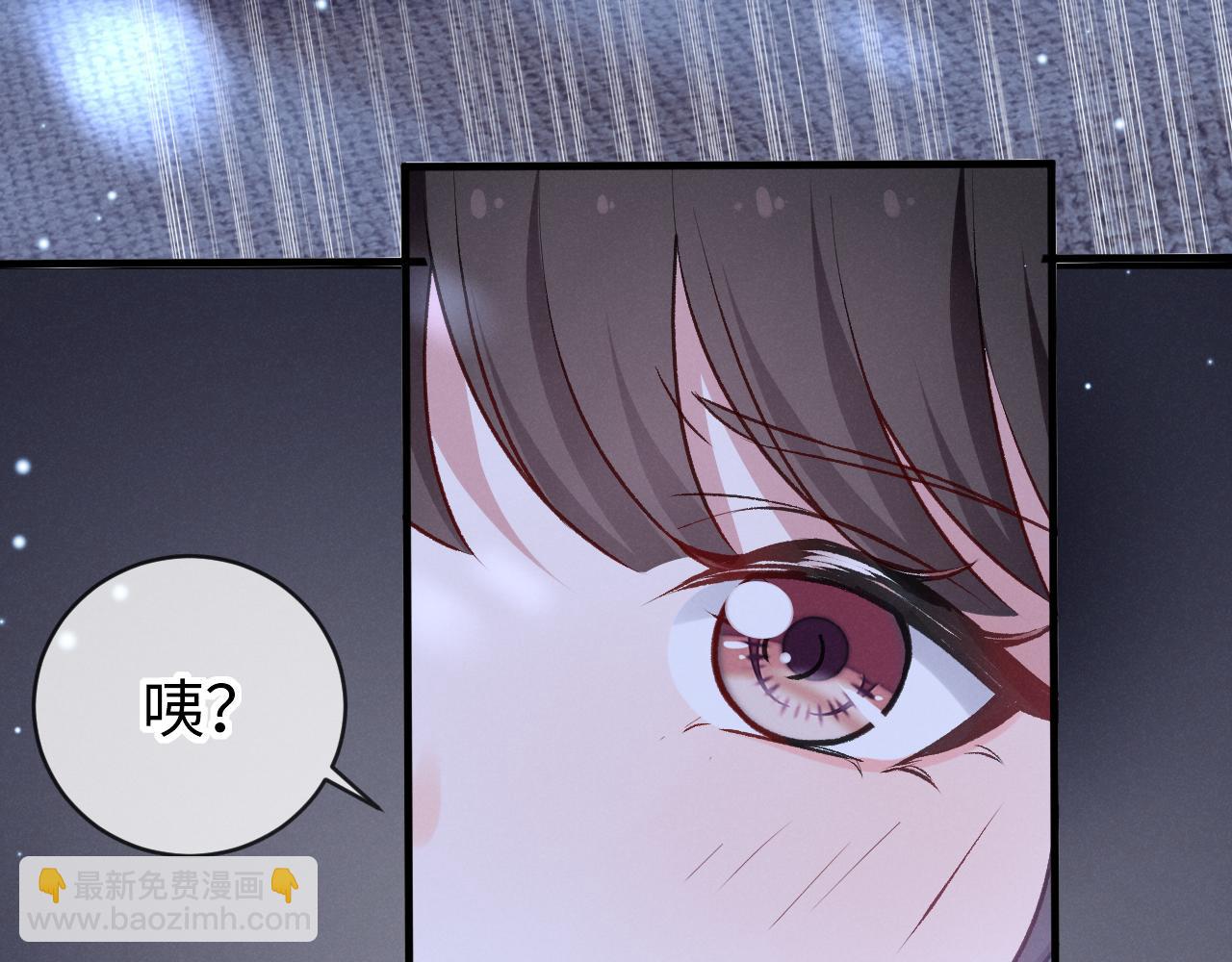 第十九话 咬我(1/3)-第20话