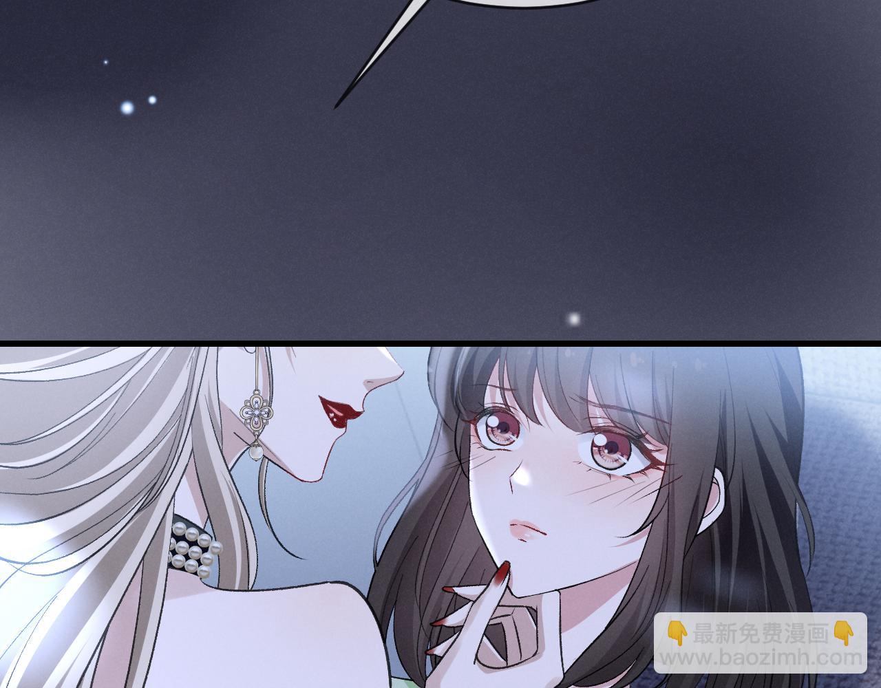 第十九话 咬我(1/3)-第20话