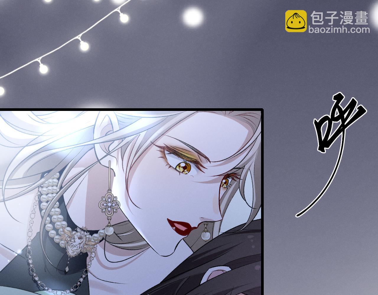 第十九话 咬我(1/3)-第20话