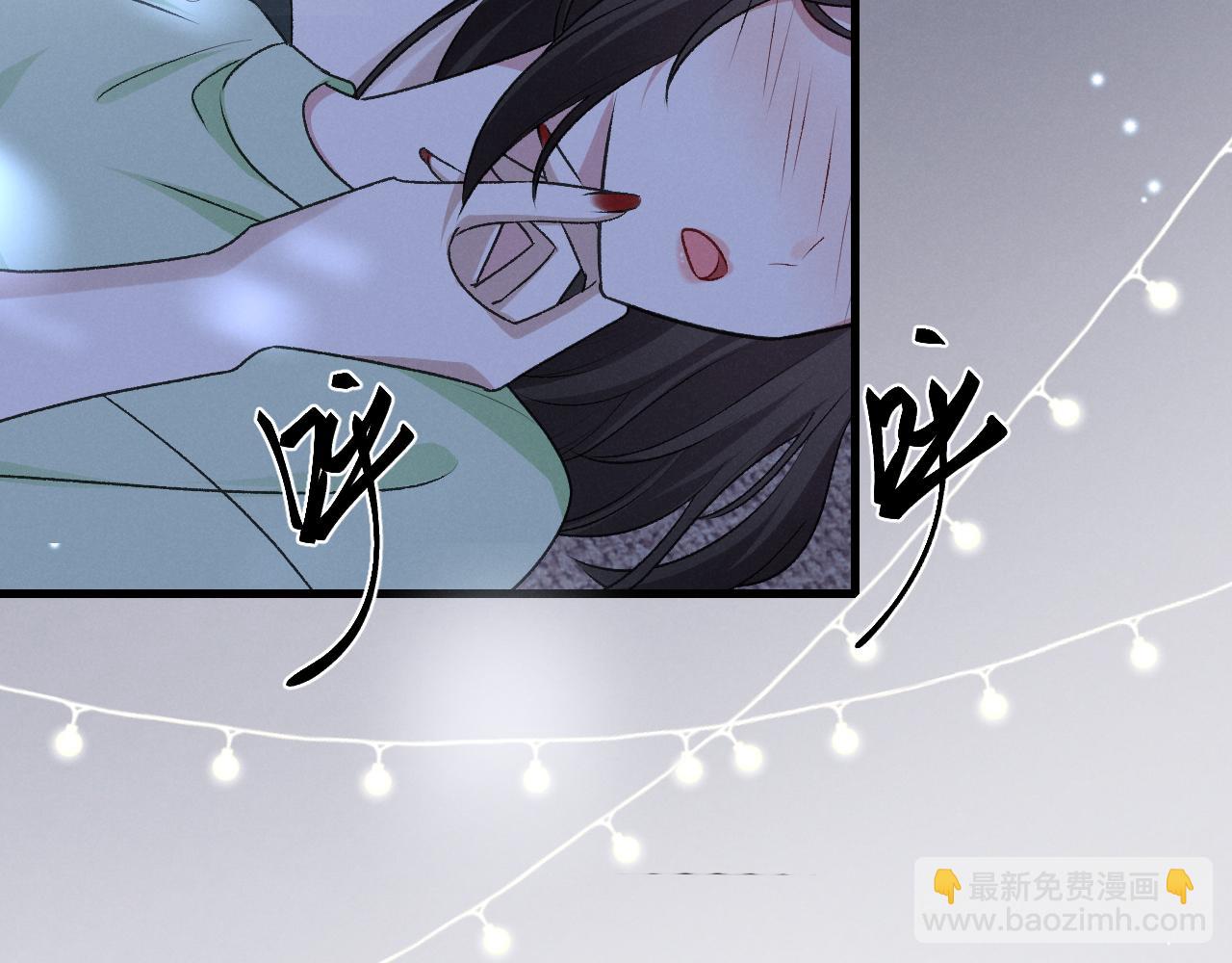 第十九话 咬我(1/3)-第20话