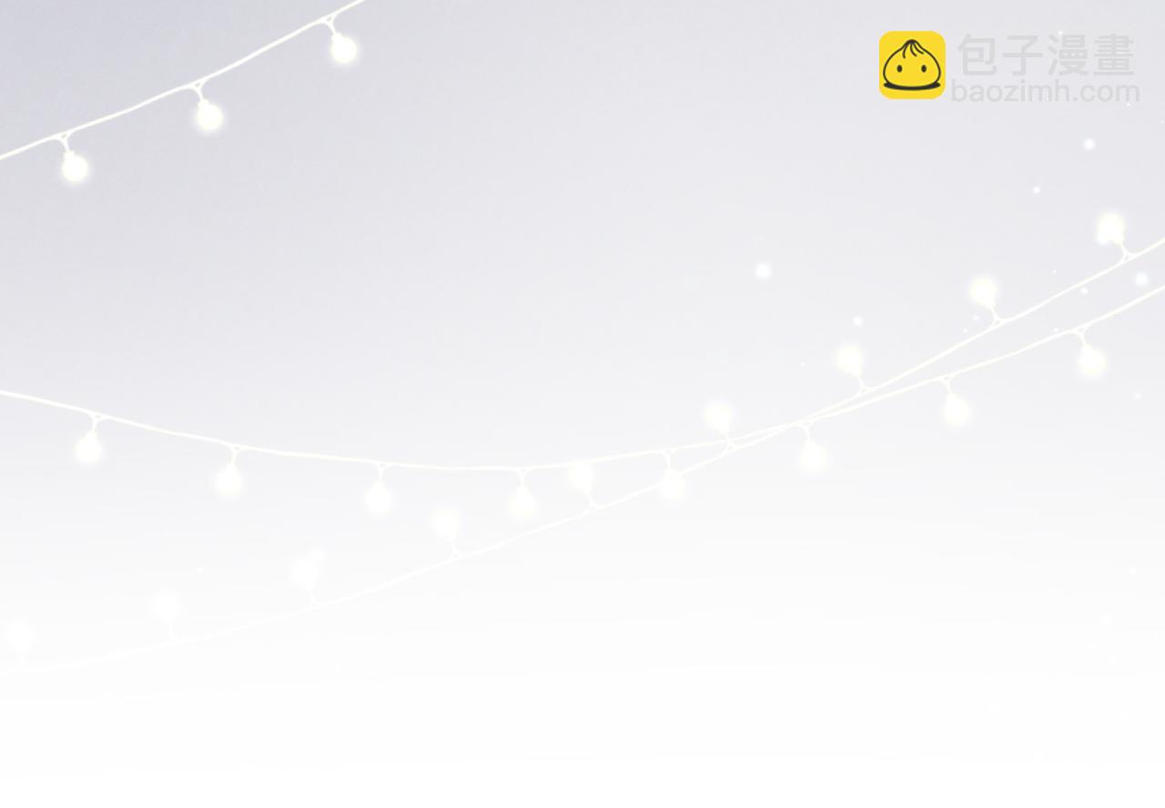 第十九话 咬我(1/3)-第20话