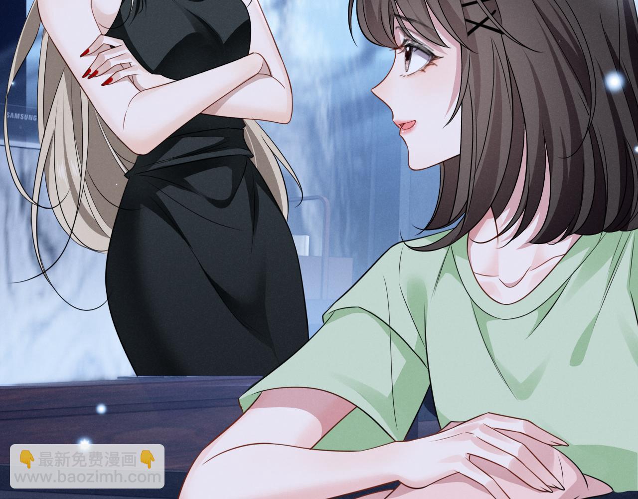 第十九话 咬我(1/3)-第20话