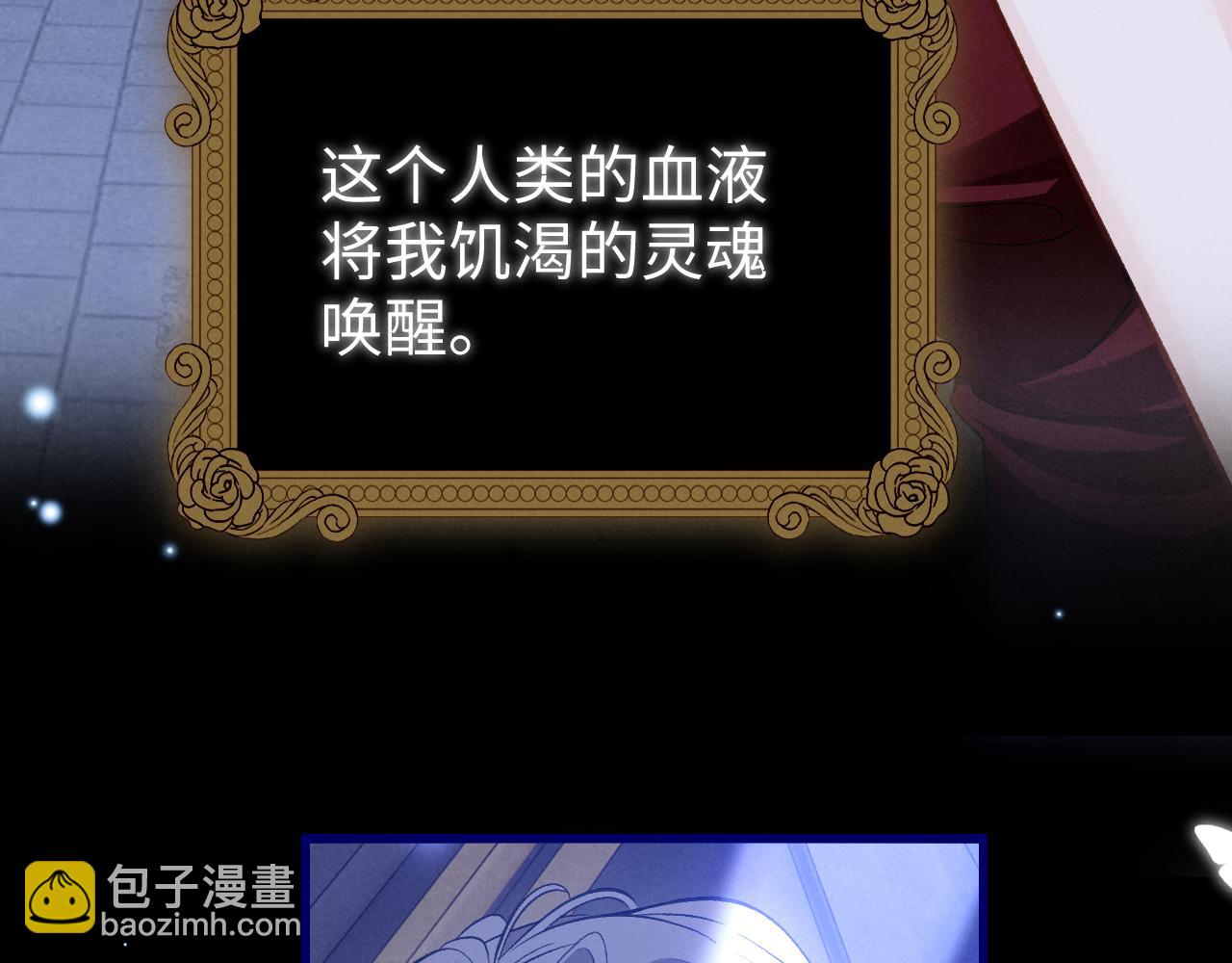 第三话 大凶(1/4)-第4话