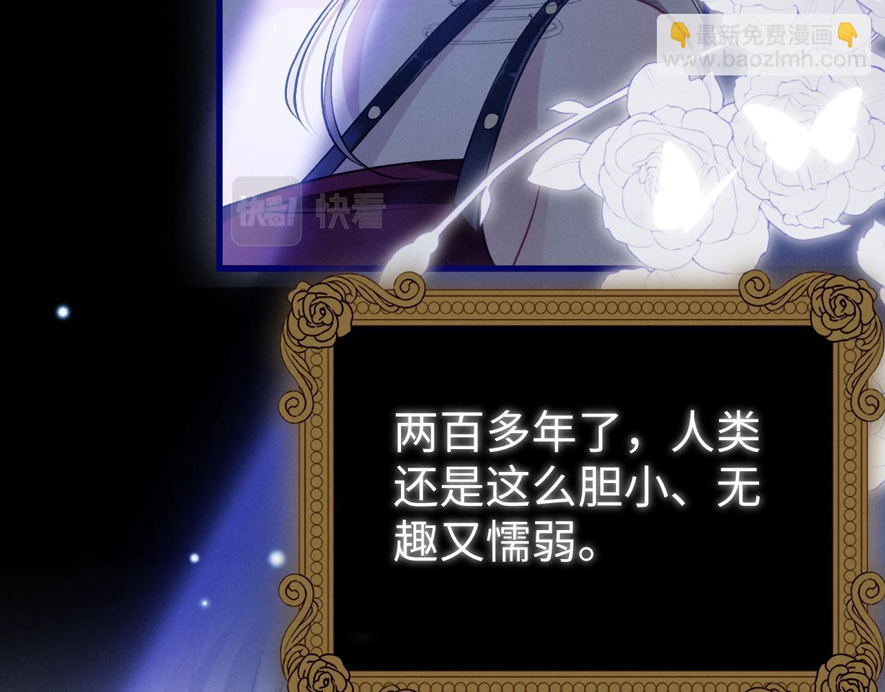 第三话 大凶(1/4)-第4话