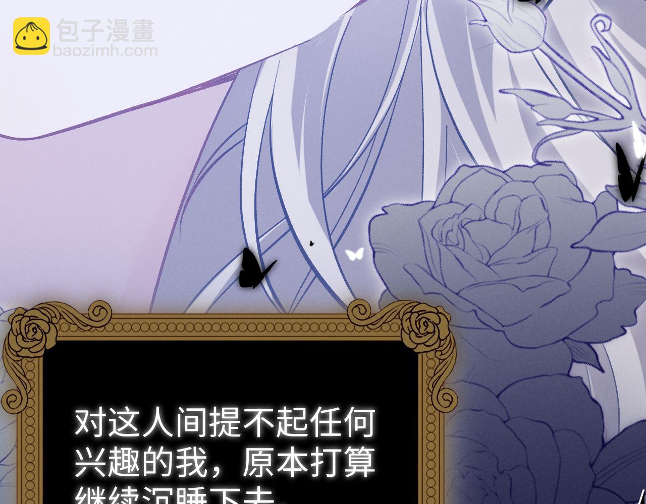 第三话 大凶(1/4)-第4话