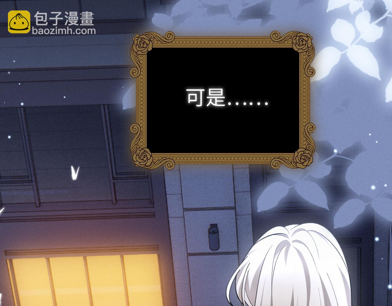 第三话 大凶(1/4)-第4话