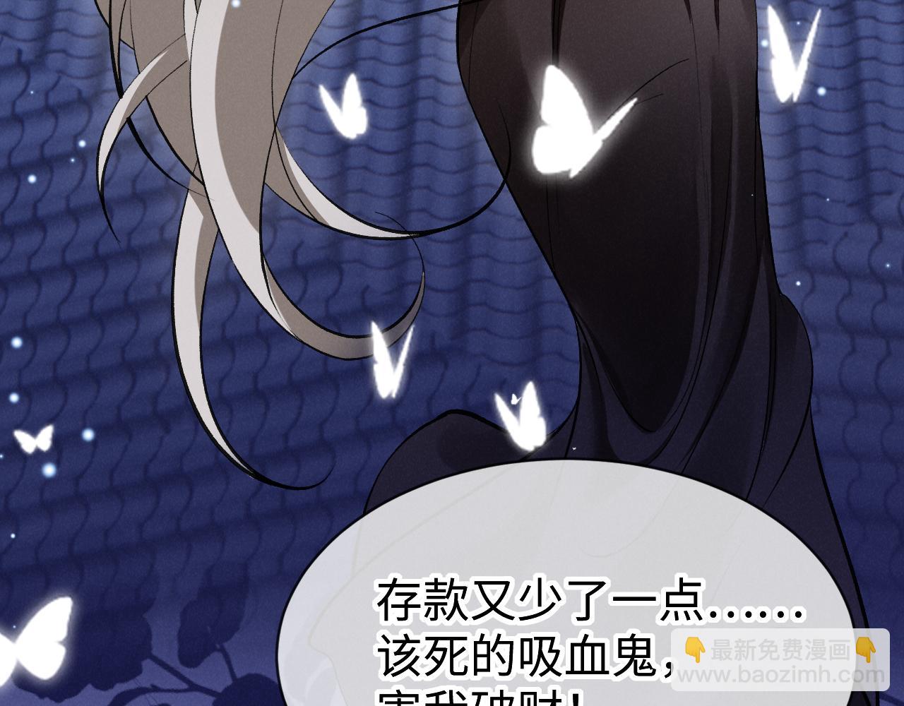 第三话 大凶(1/4)-第4话