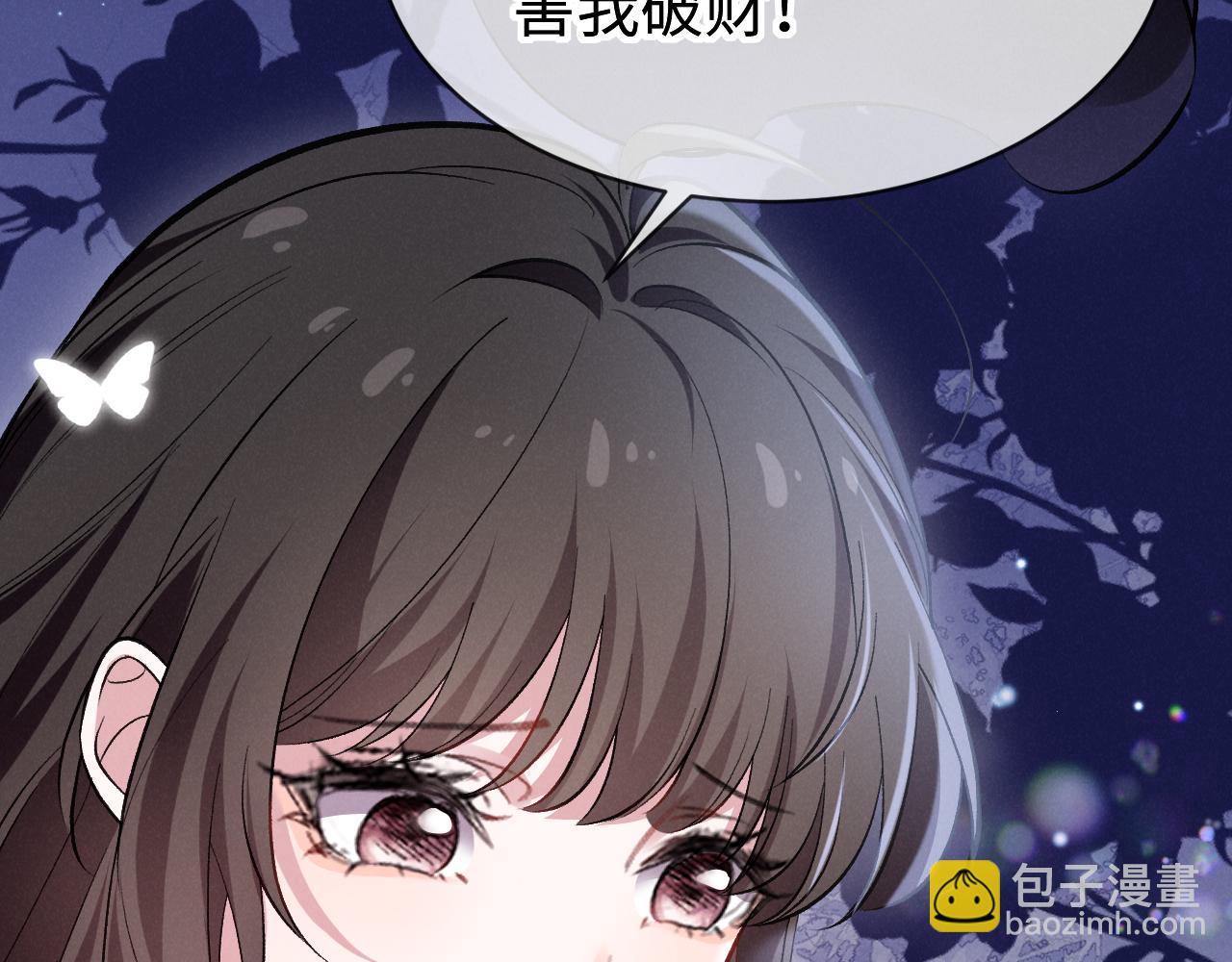 第三话 大凶(1/4)-第4话