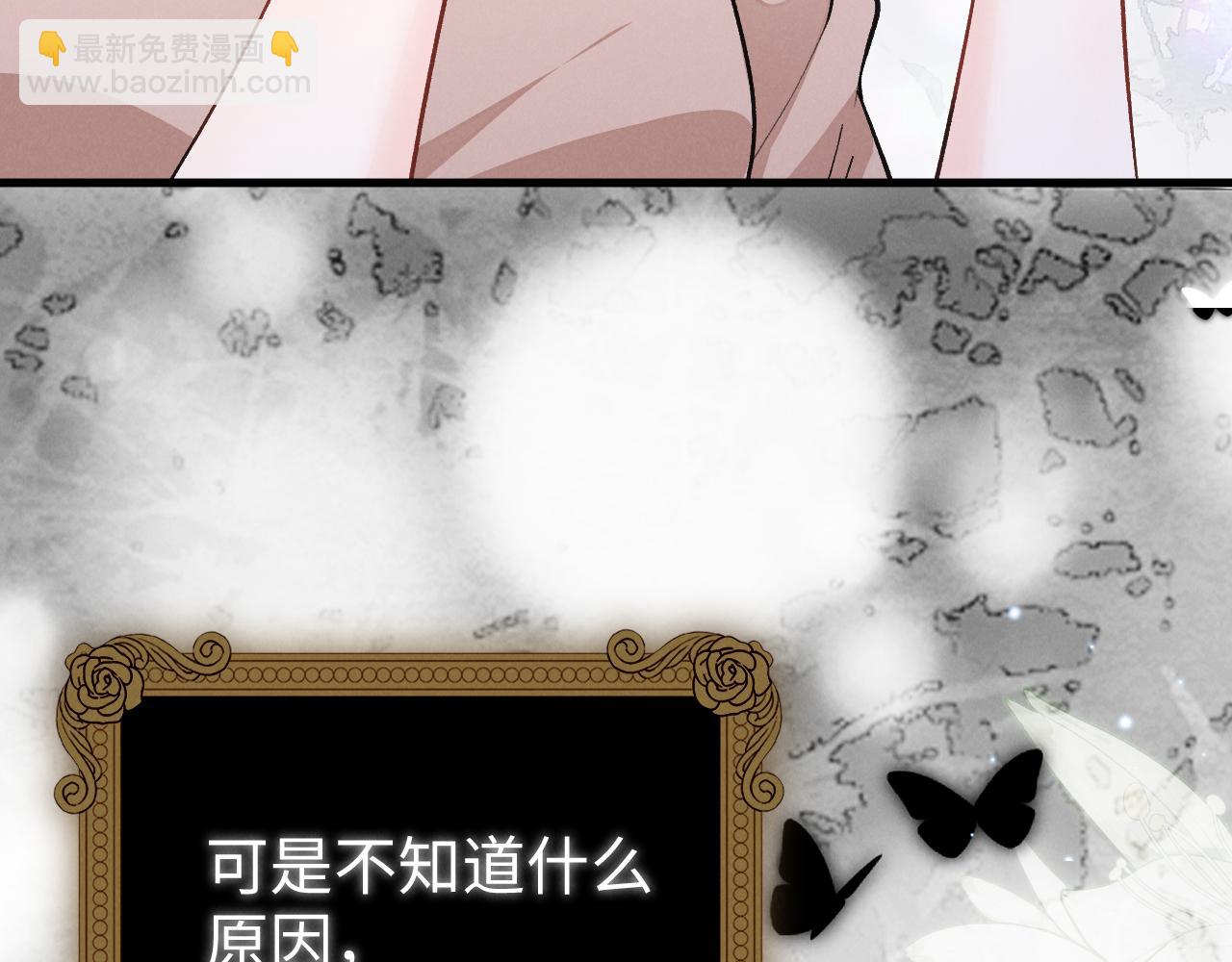 第三话 大凶(1/4)-第4话