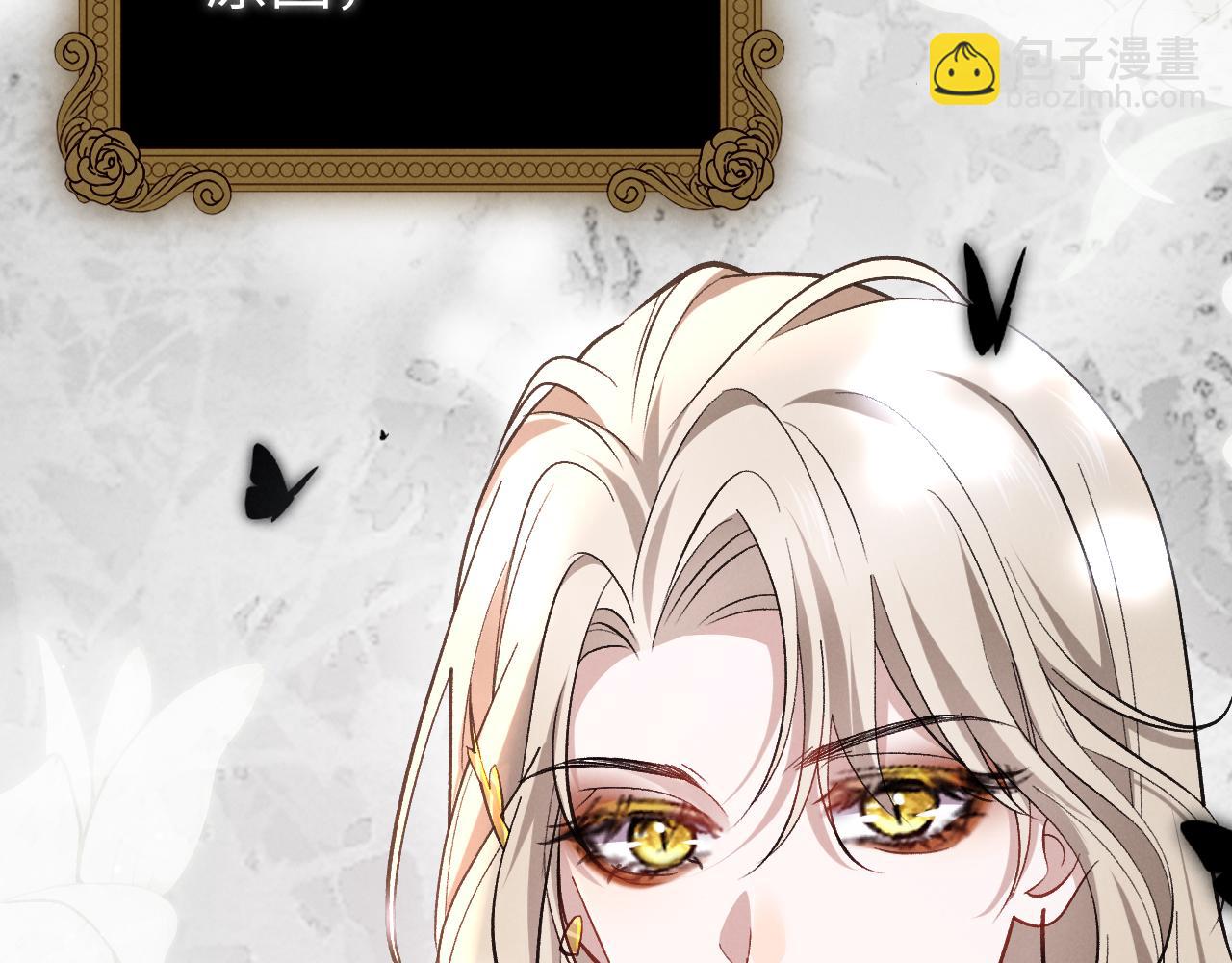 第三话 大凶(1/4)-第4话