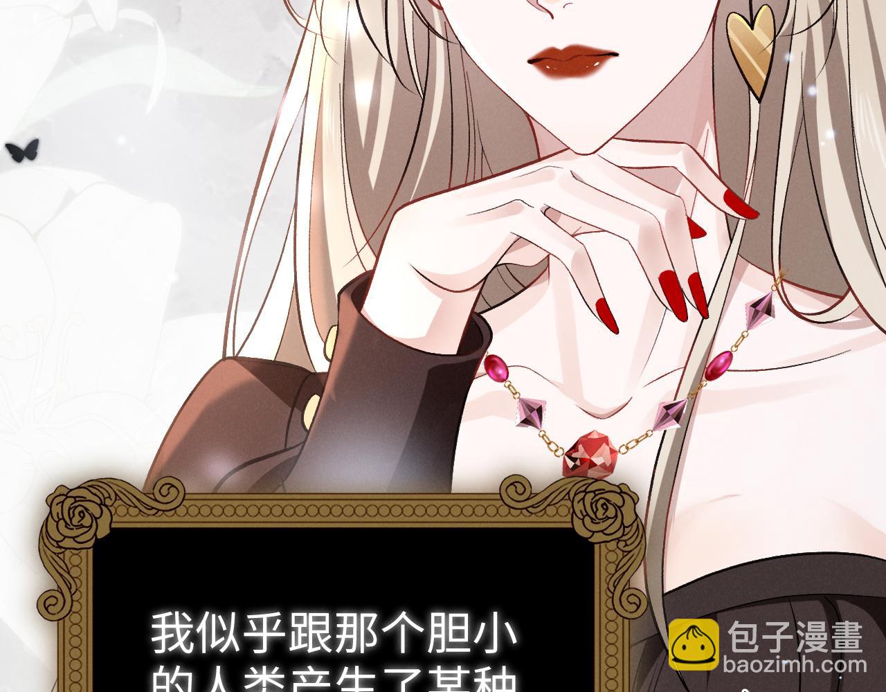 第三话 大凶(1/4)-第4话