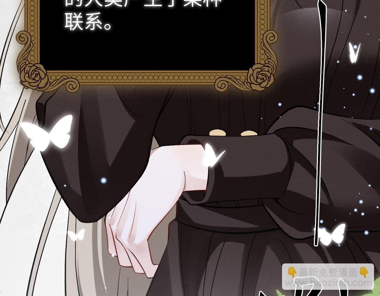 第三话 大凶(1/4)-第4话