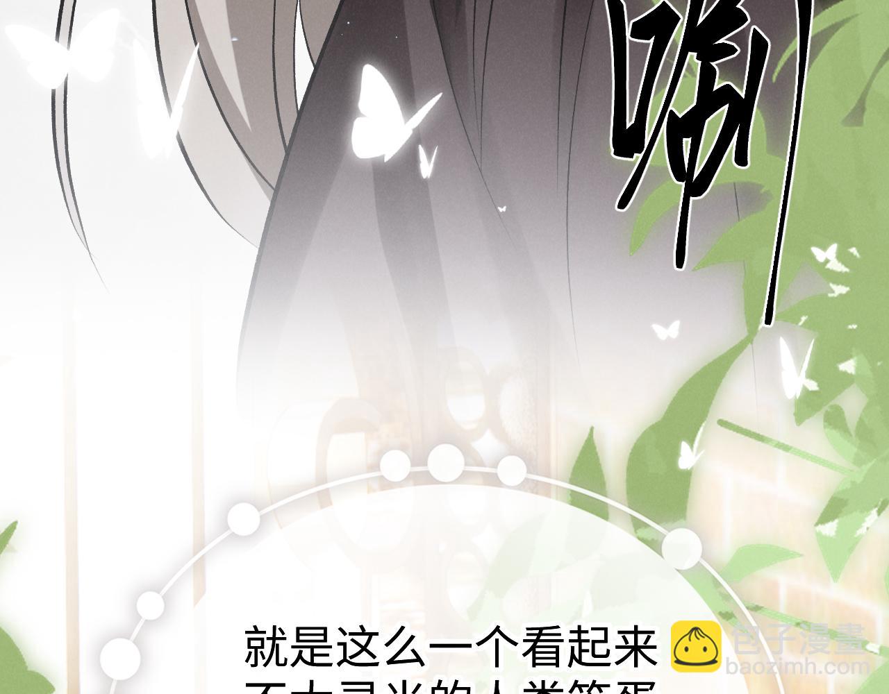 第三话 大凶(1/4)-第4话