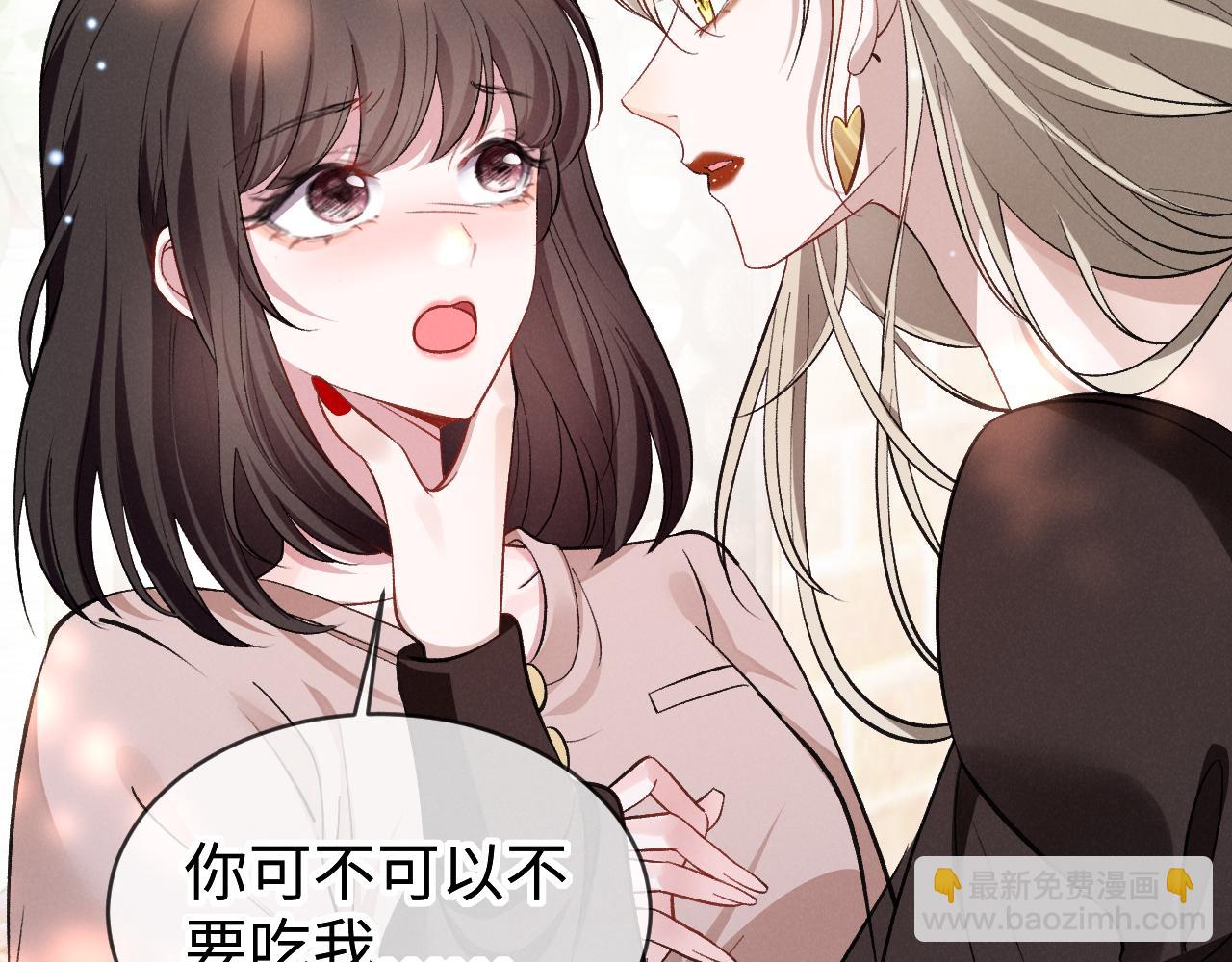 第三话 大凶(1/4)-第4话