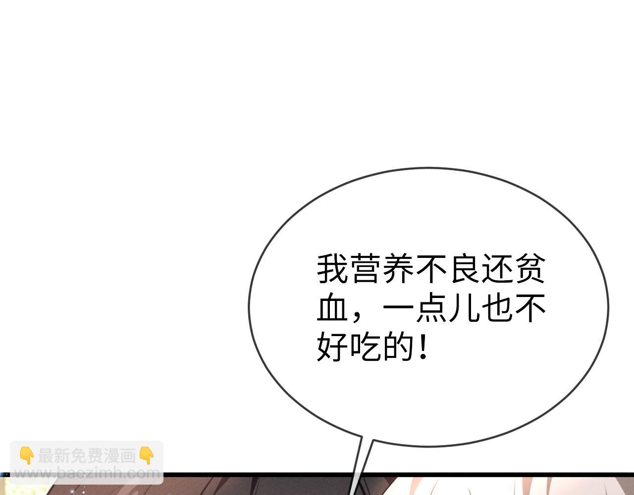 第三话 大凶(1/4)-第4话