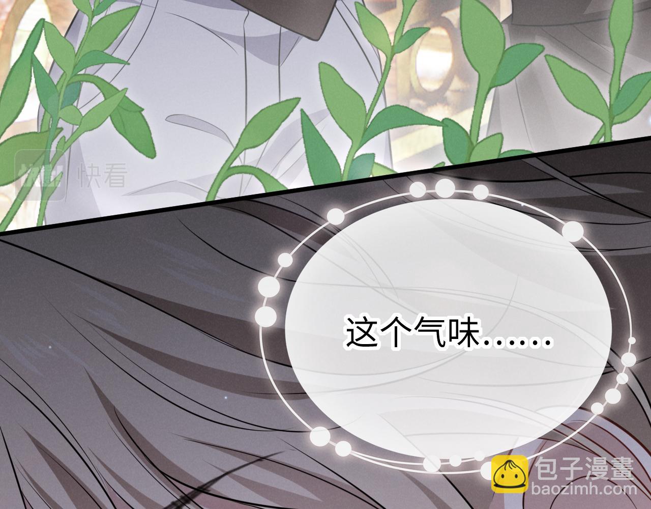 第三话 大凶(1/4)-第4话