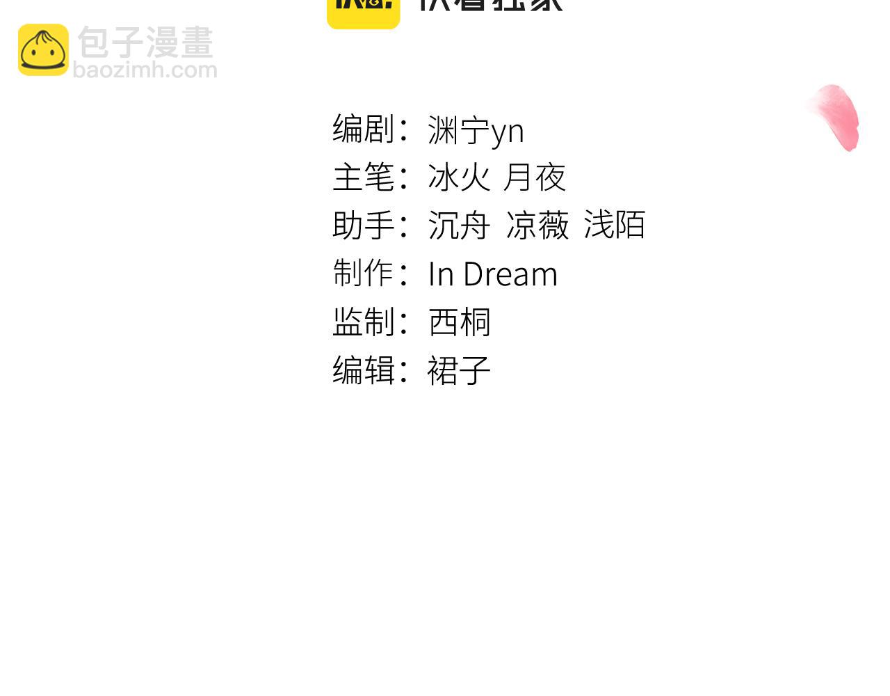 第三话 大凶(1/4)-第4话