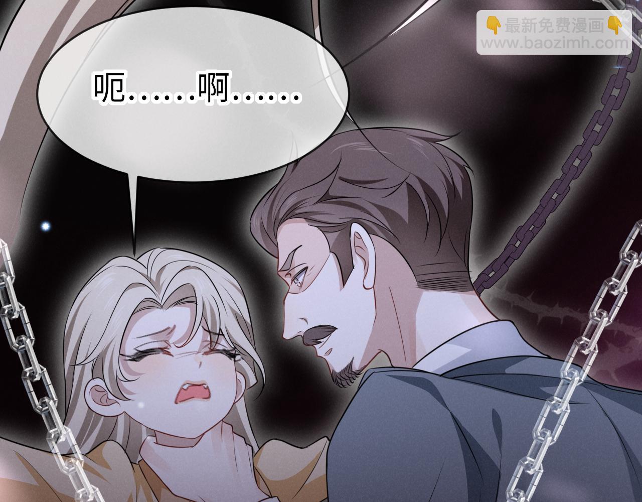 第三话 大凶(1/4)-第4话