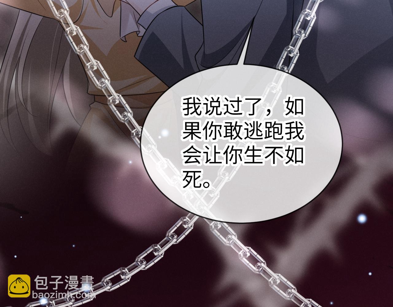 第三话 大凶(1/4)-第4话