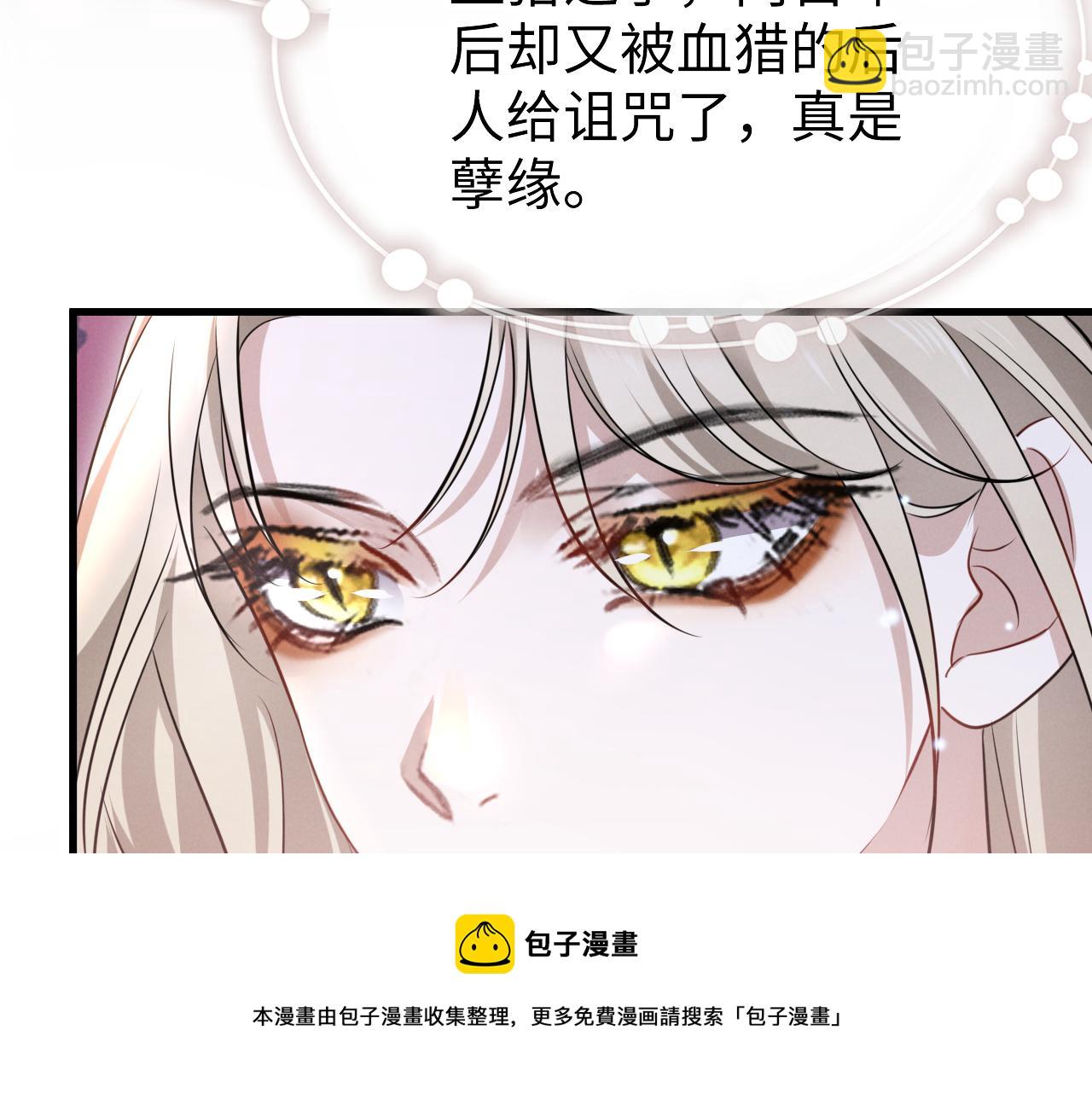 第三话 大凶(1/4)-第4话