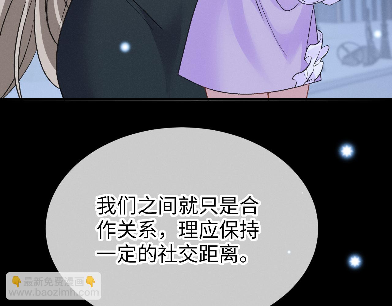 第二十一话 保持距离！(1/3)-第22话