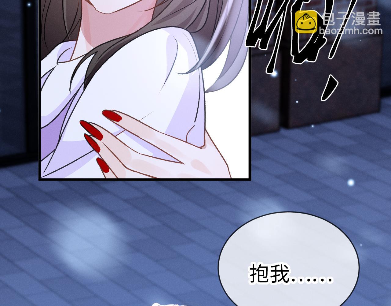 第二十一话 保持距离！(1/3)-第22话