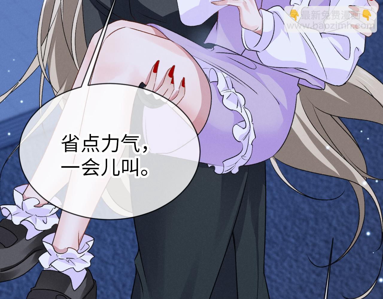 第二十一话 保持距离！(1/3)-第22话