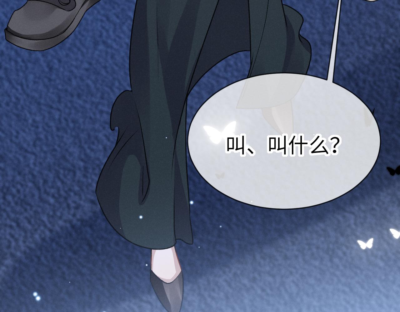 第二十一话 保持距离！(1/3)-第22话