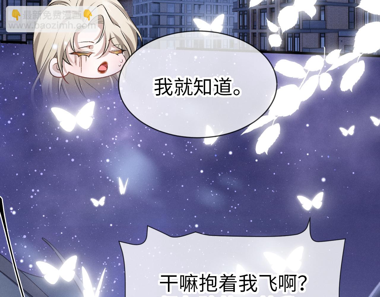 第二十一话 保持距离！(1/3)-第22话