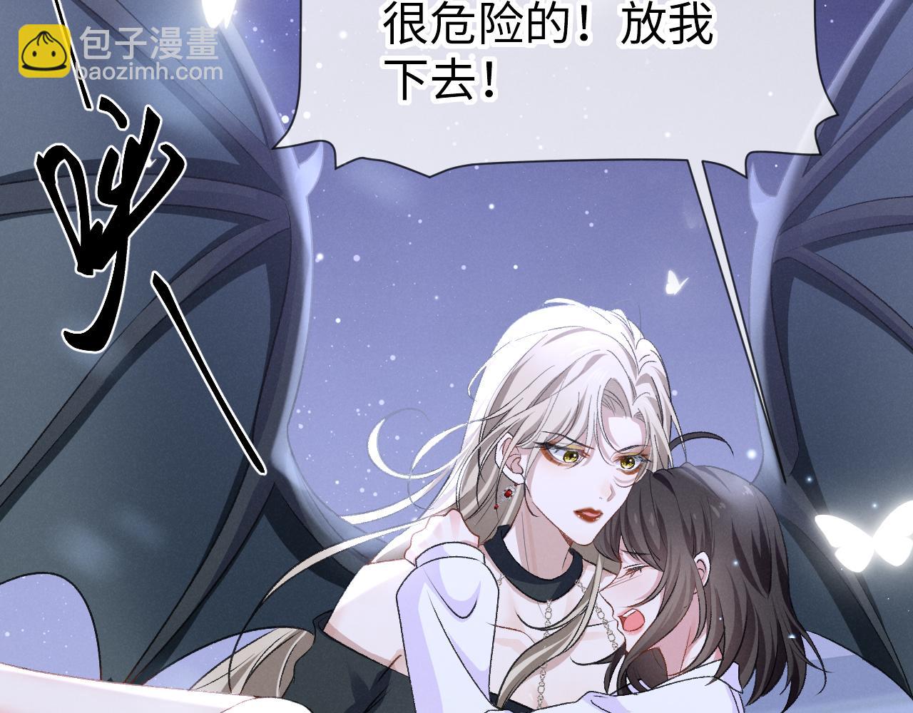 第二十一话 保持距离！(1/3)-第22话