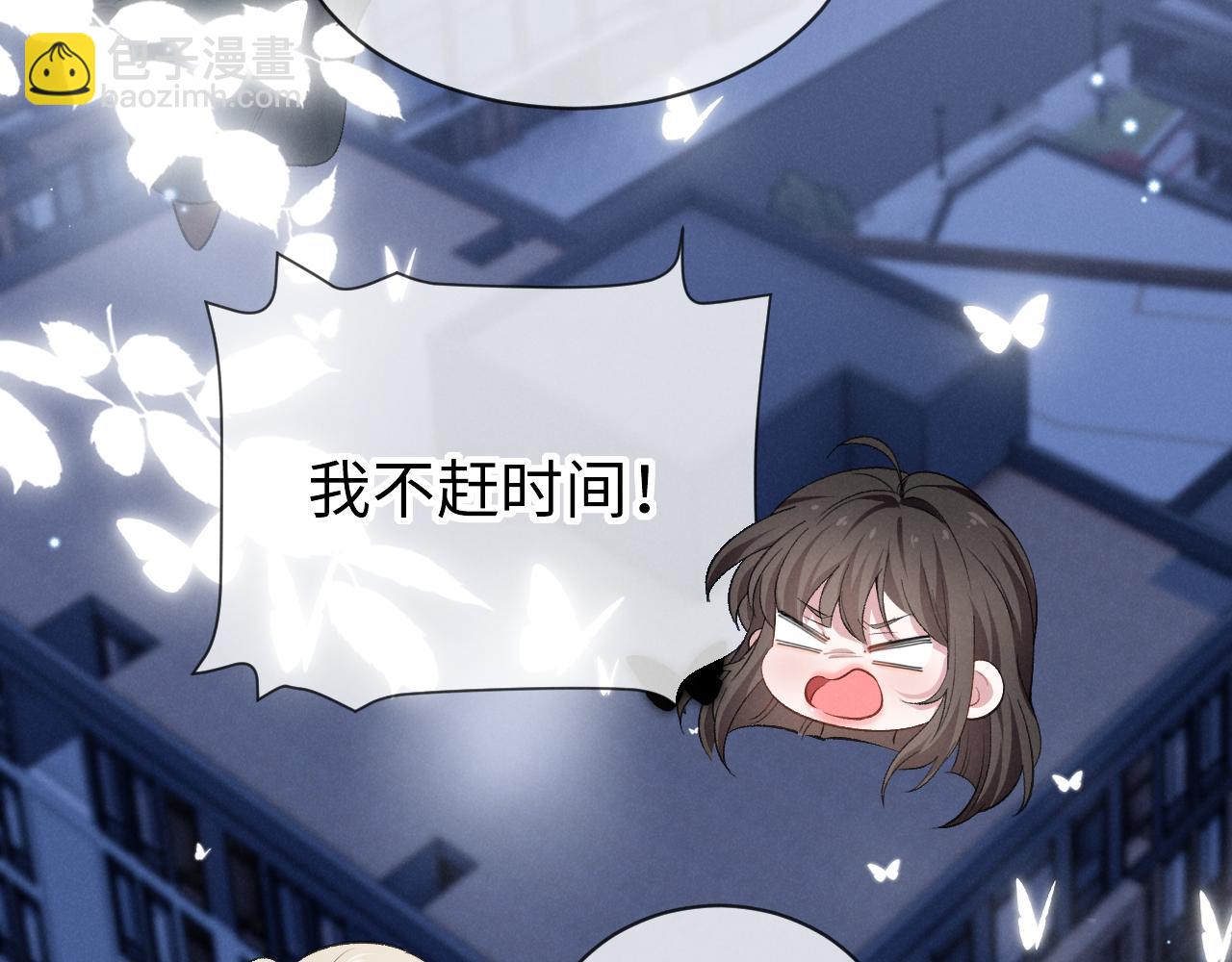 第二十一话 保持距离！(1/3)-第22话