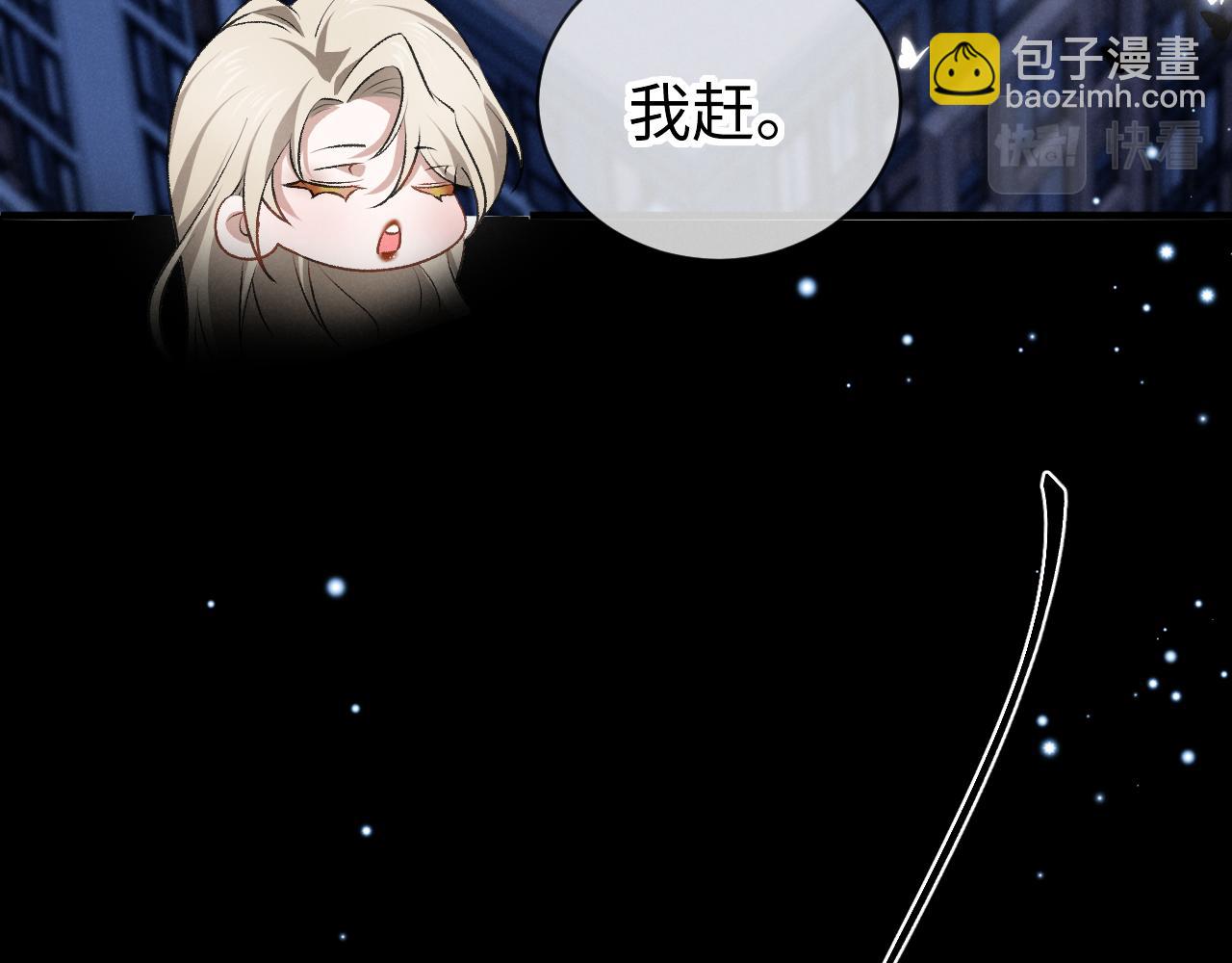 第二十一话 保持距离！(1/3)-第22话