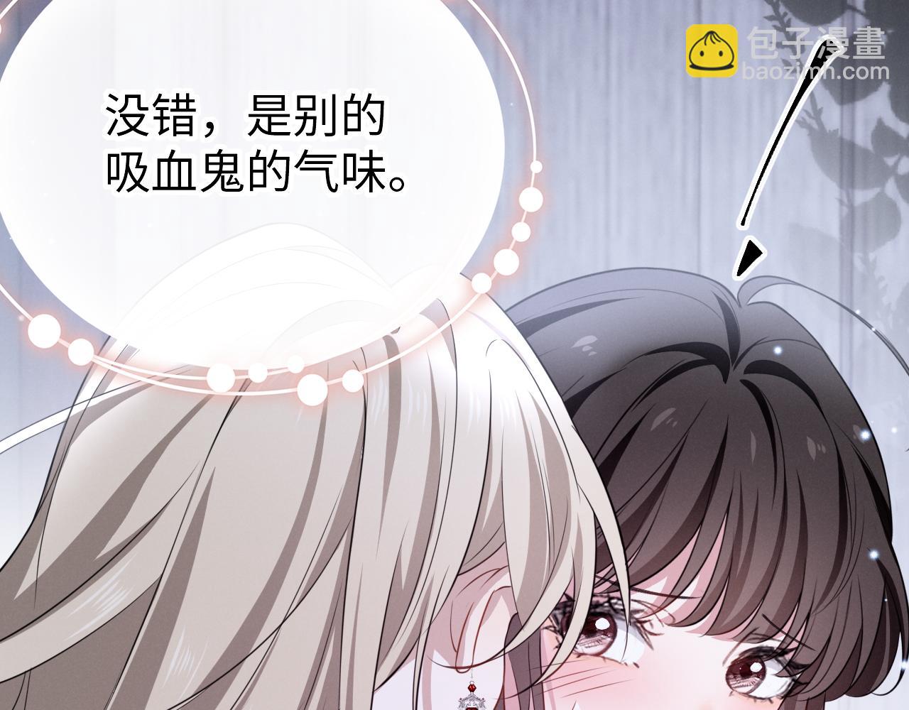 第二十一话 保持距离！(1/3)-第22话