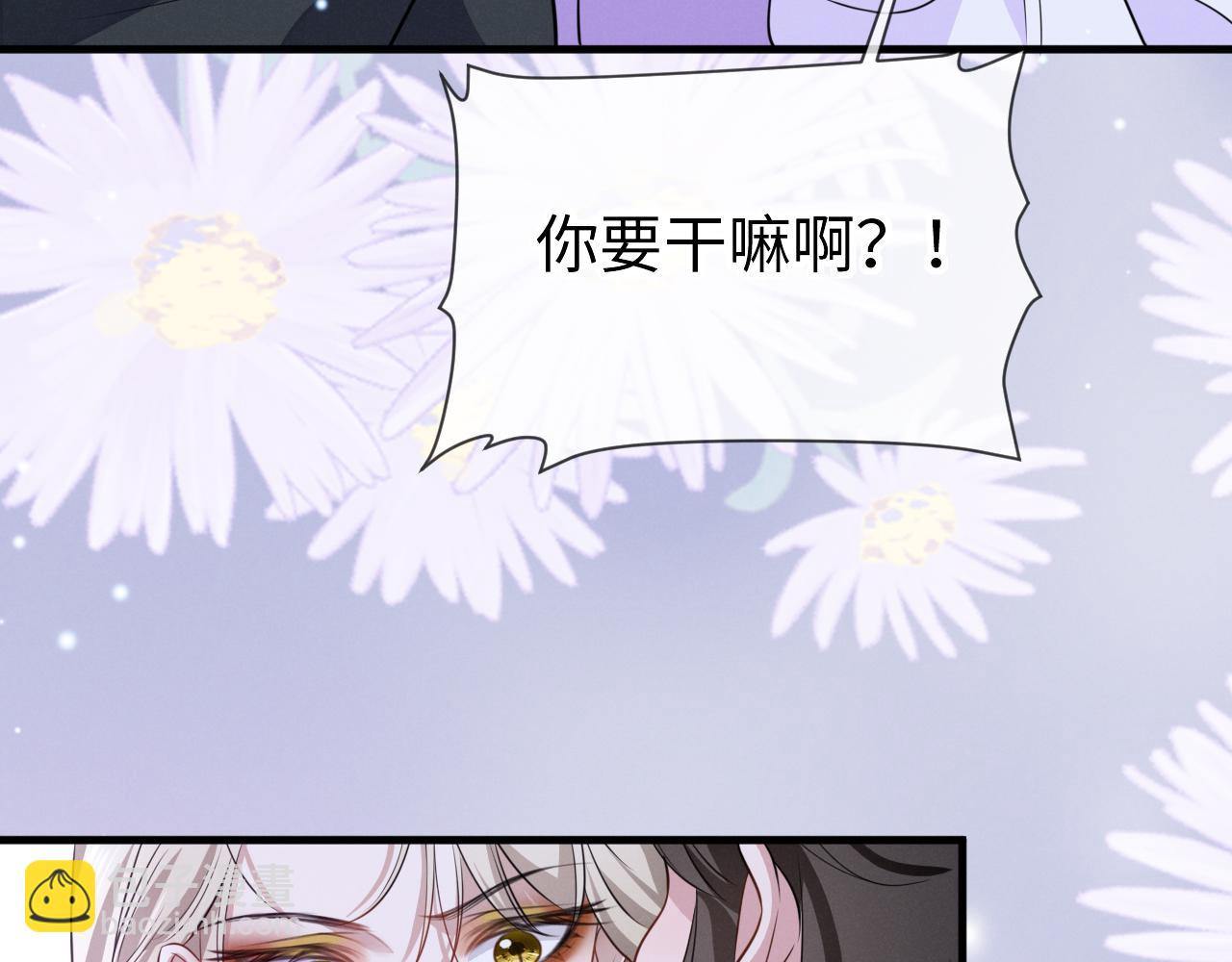 第二十一话 保持距离！(1/3)-第22话