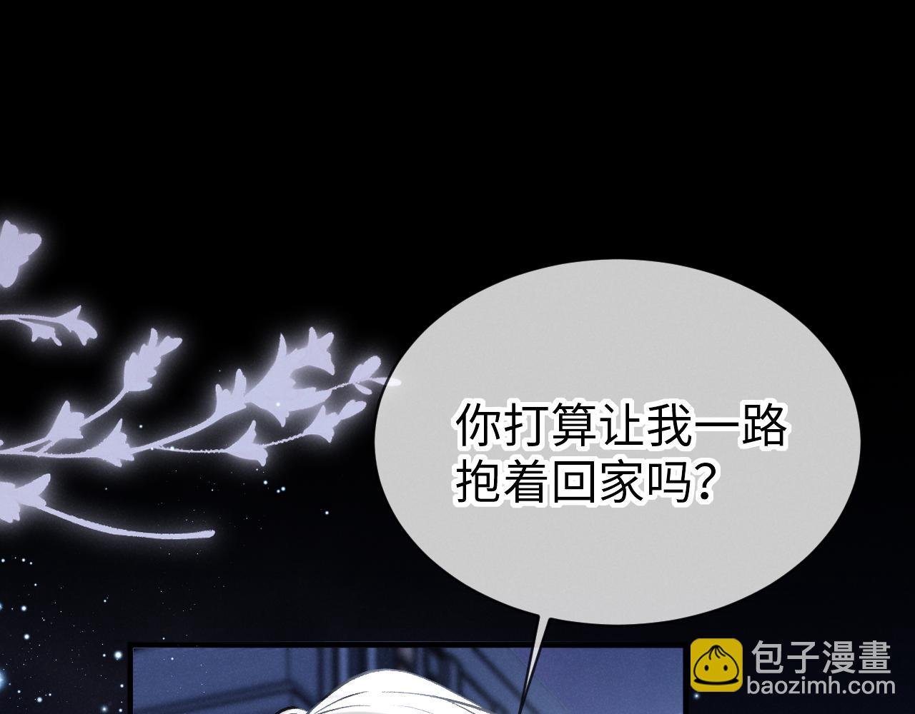 第二十一话 保持距离！(1/3)-第22话