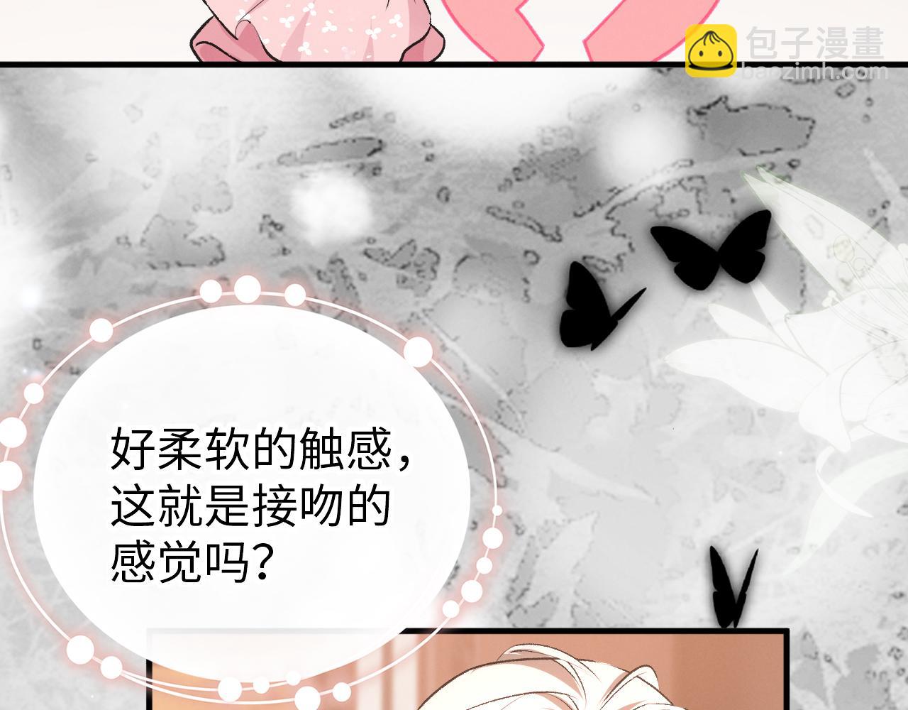 第二十三话 占有欲(1/3)-第24话