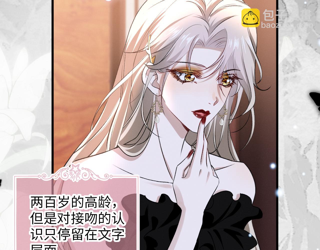 第二十三话 占有欲(1/3)-第24话