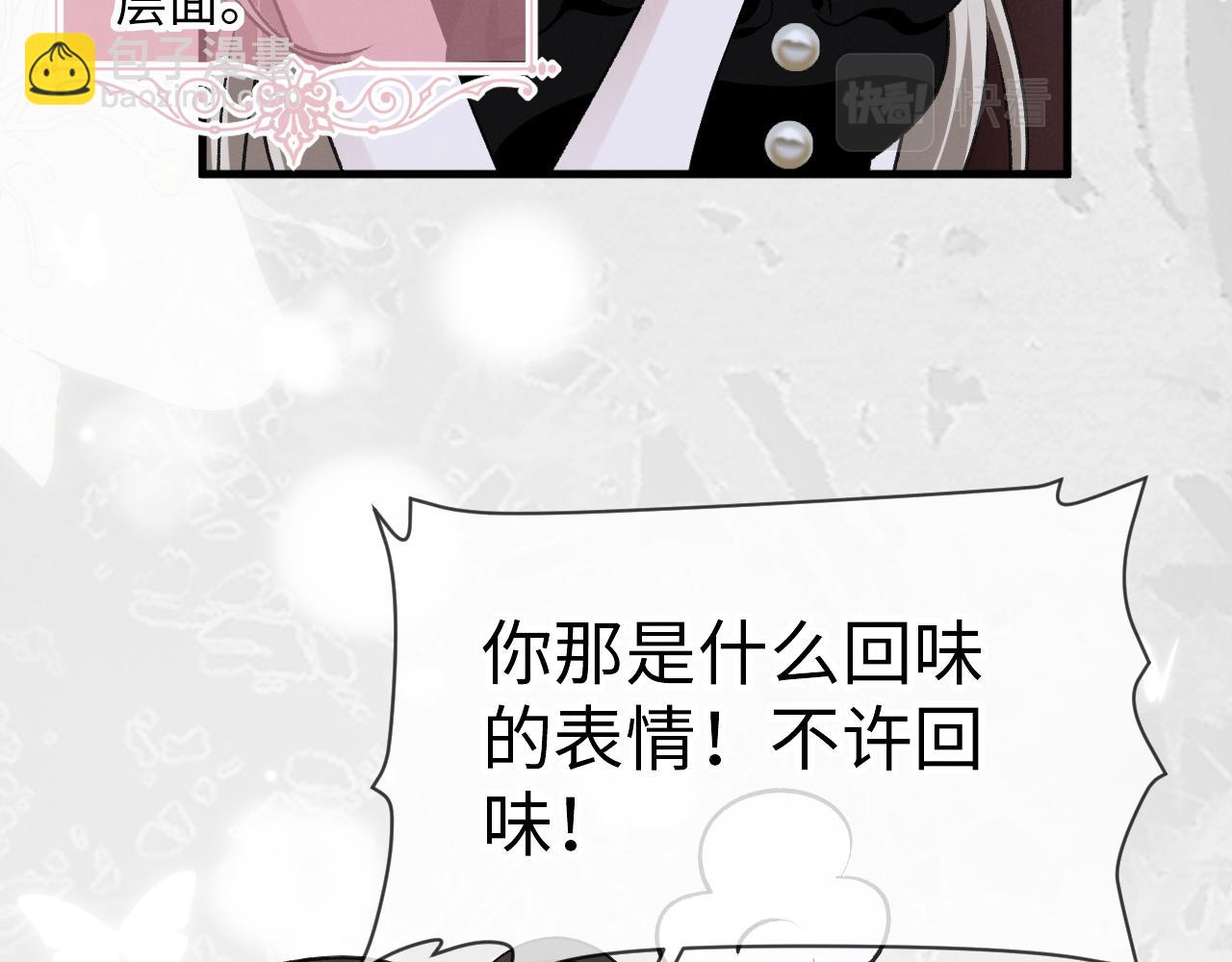 第二十三话 占有欲(1/3)-第24话