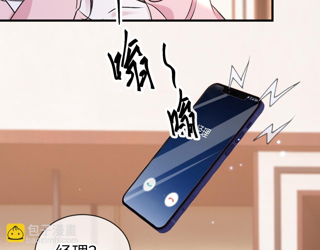 第二十三话 占有欲(1/3)-第24话