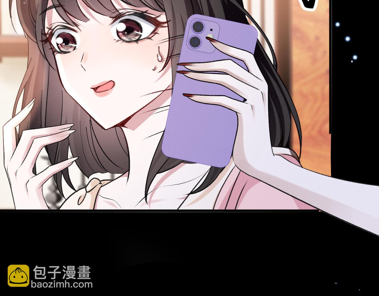 第二十三话 占有欲(1/3)-第24话